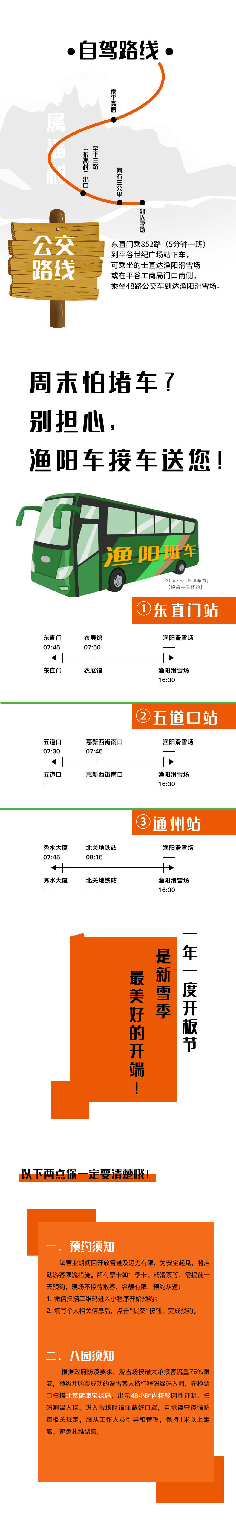 詳情頁(yè)橘色4_03.jpg