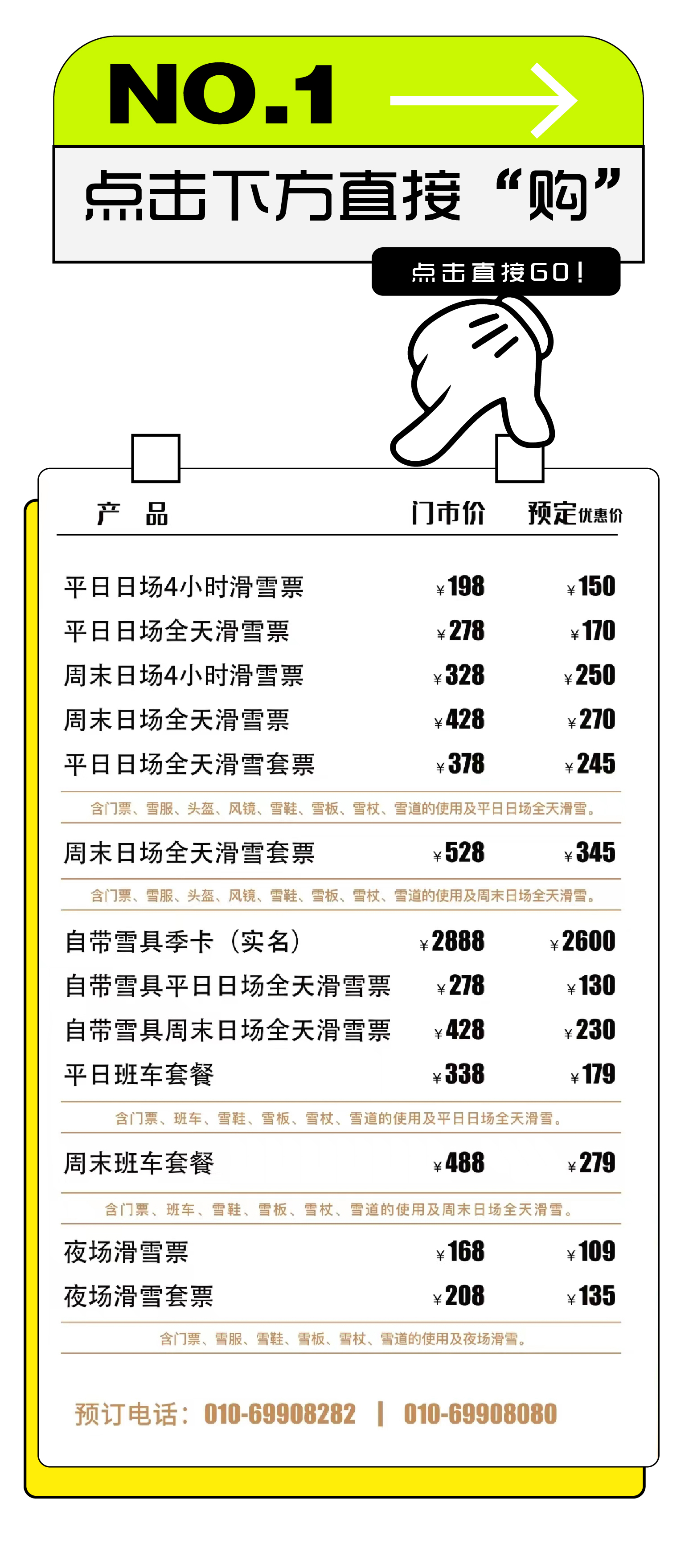 正式營(yíng)業(yè)長(zhǎng)圖_畫(huà)板-1-副本-2_02.jpg