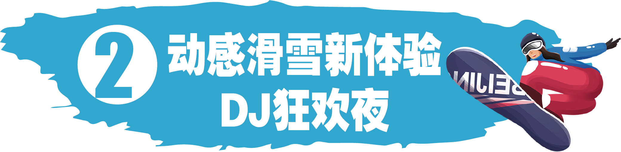 未標(biāo)題-2-12.png