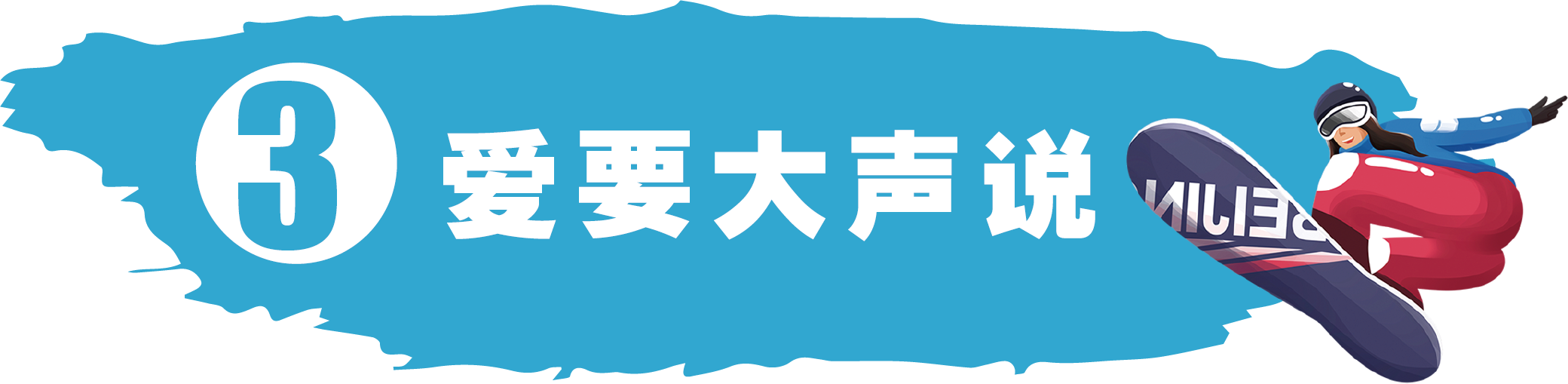 未標(biāo)題-2-13.png