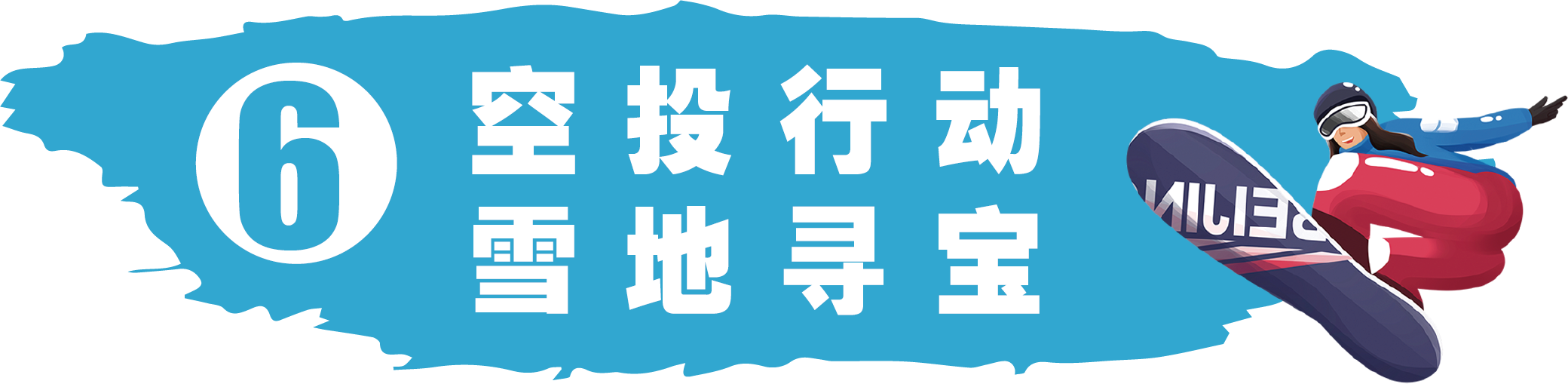 未標(biāo)題-2-16.png